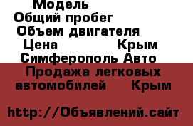  › Модель ­ lada2115 › Общий пробег ­ 324 738 › Объем двигателя ­ 2 › Цена ­ 50 000 - Крым, Симферополь Авто » Продажа легковых автомобилей   . Крым